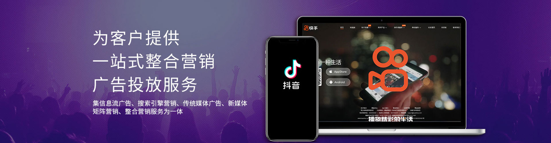 卢龙百度推广平台