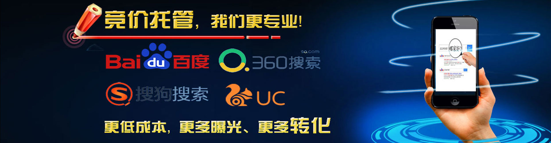 卢龙如何百度推广